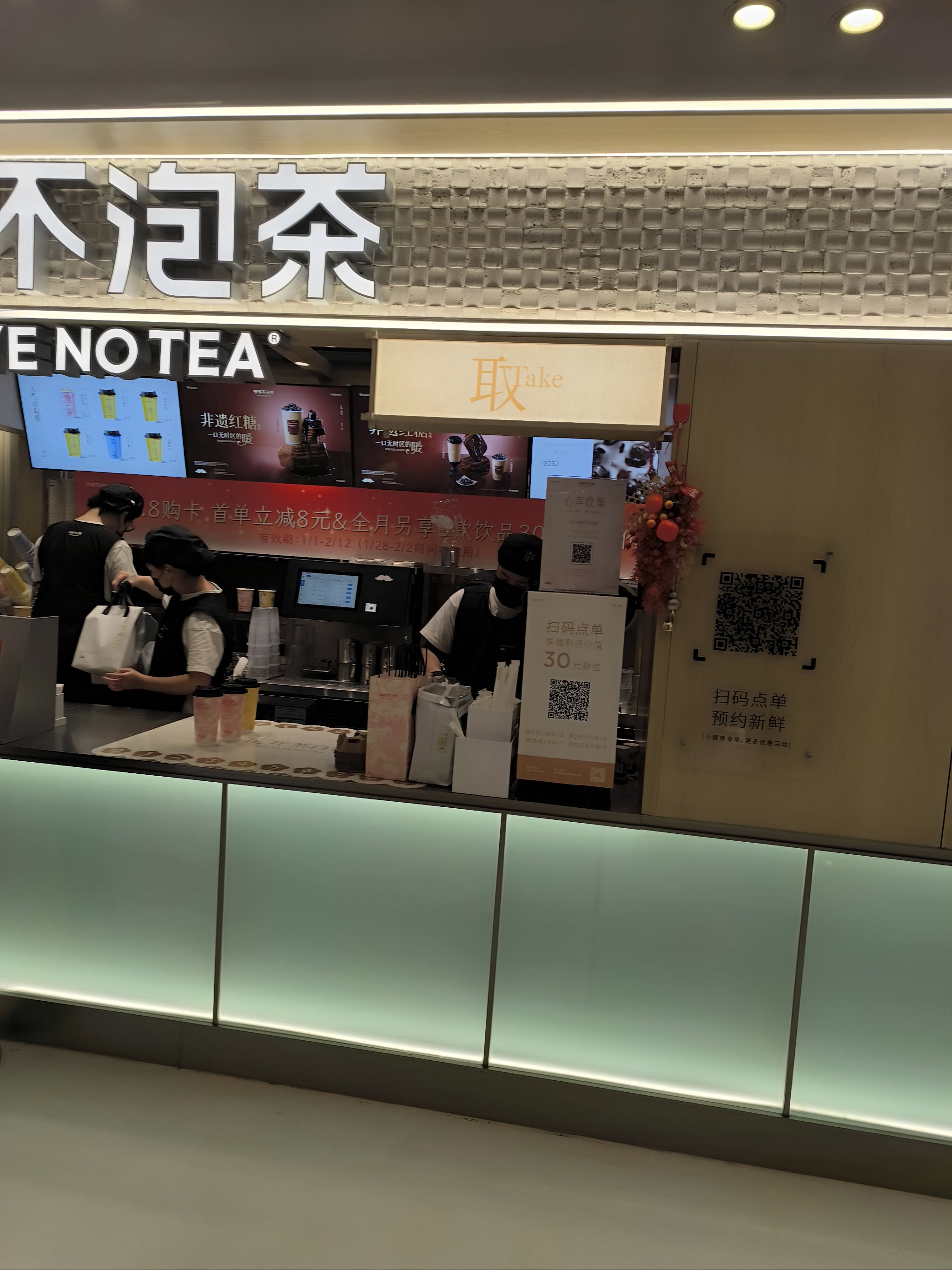 戒不掉的偏爱，这家奶茶店的午后引力